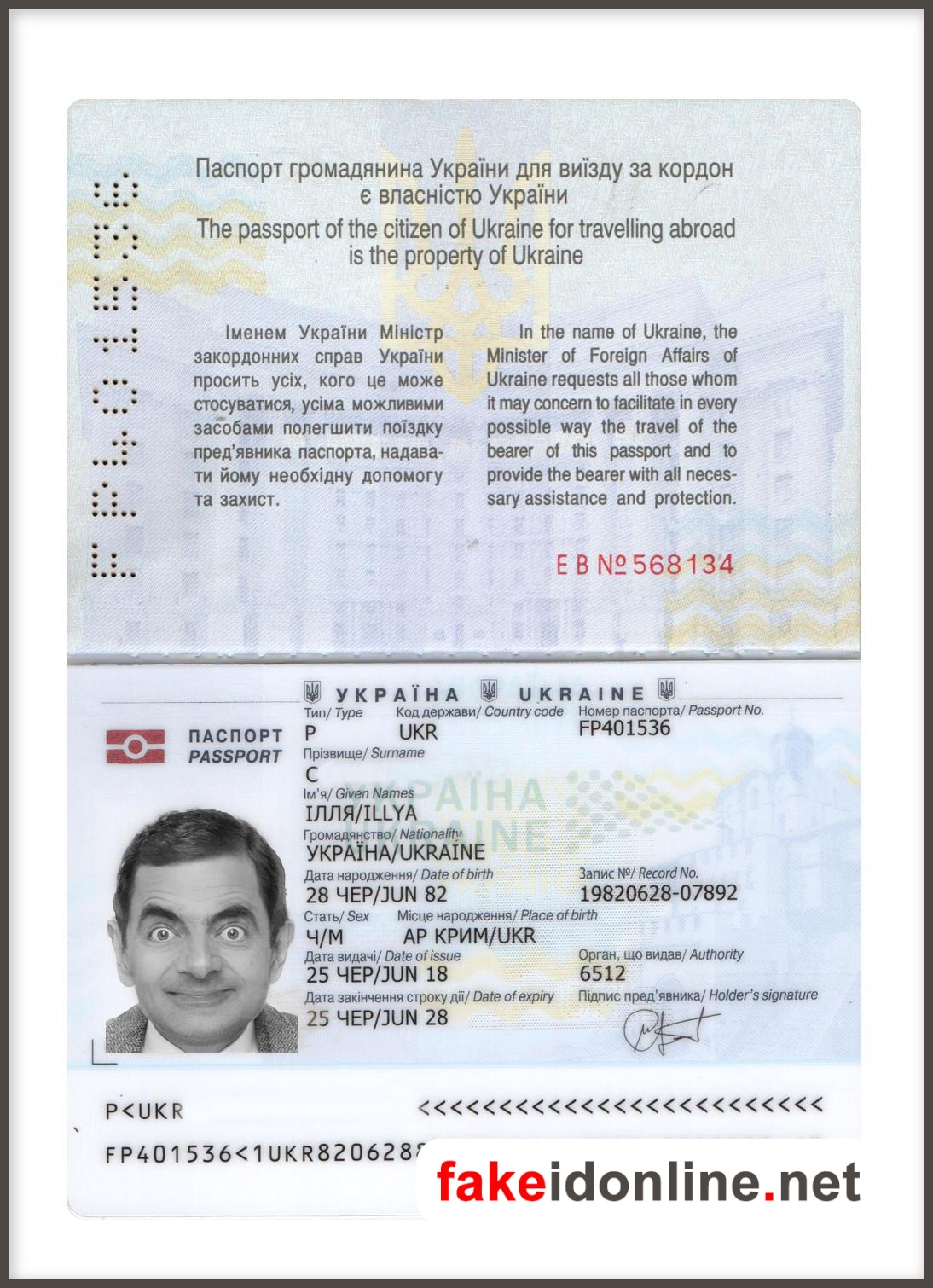 Ukraine Passport PSD Template